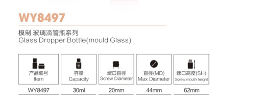 Leichte Comestic Tropfflasche aus Glas für die Hautpflege